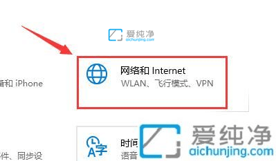 win10系统防火墙如何关闭_win10系统在哪里关闭防火墙