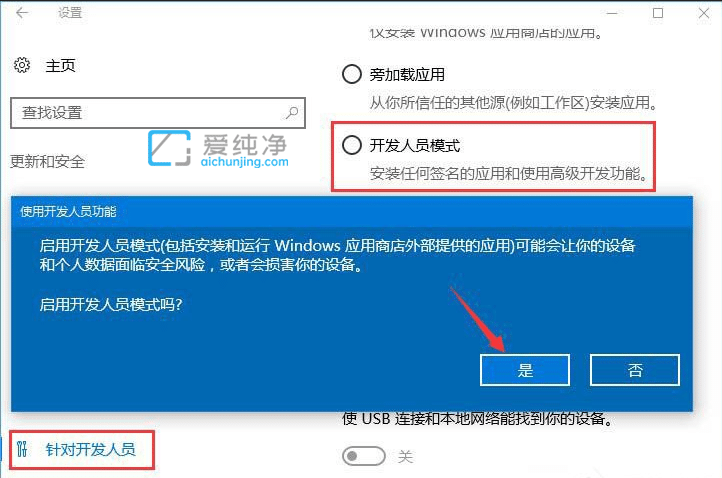 win10系统软件不兼容怎么办？怎样让软件兼容win10系统
