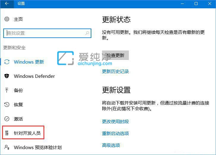 win10系统软件不兼容怎么办？怎样让软件兼容win10系统