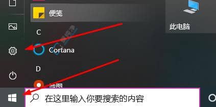 win10强制恢复出厂设置-如何将电脑恢复出厂设置