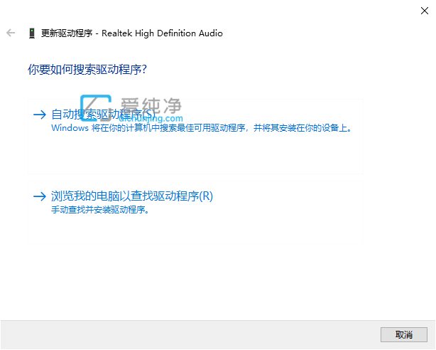 win10系统怎么没有声音怎么办？win10怎么装声卡驱动