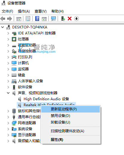 win10系统怎么没有声音怎么办？win10怎么装声卡驱动