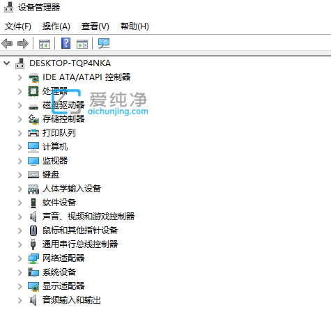 win10系统怎么没有声音怎么办？win10怎么装声卡驱动