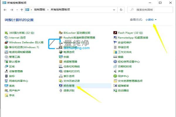 win10电脑屏幕显得特别白怎么调节_win10电脑屏幕发白怎么调整