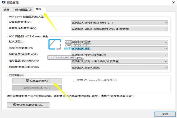 win10电脑屏幕显得特别白怎么调节_win10电脑屏幕发白怎么调整