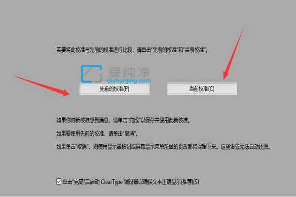 win10电脑屏幕显得特别白怎么调节_win10电脑屏幕发白怎么调整