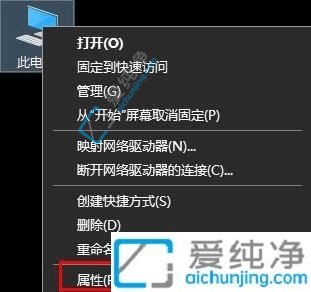 win10怎么设置最佳性能-win10性能选项怎么设置最好