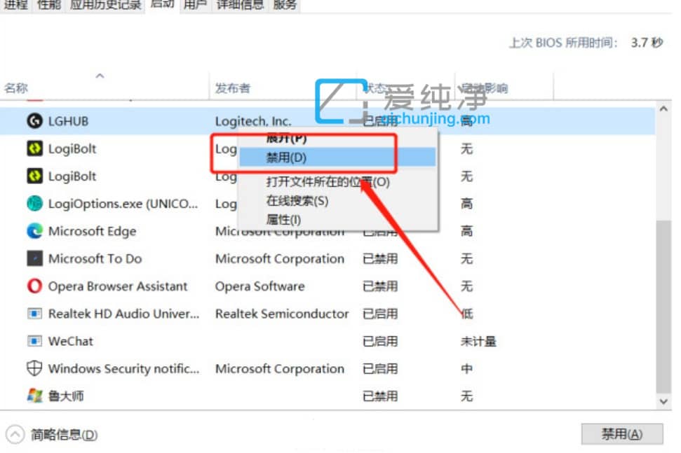 win10cpu占用率100%怎么解决_win10cpu突然占用100%