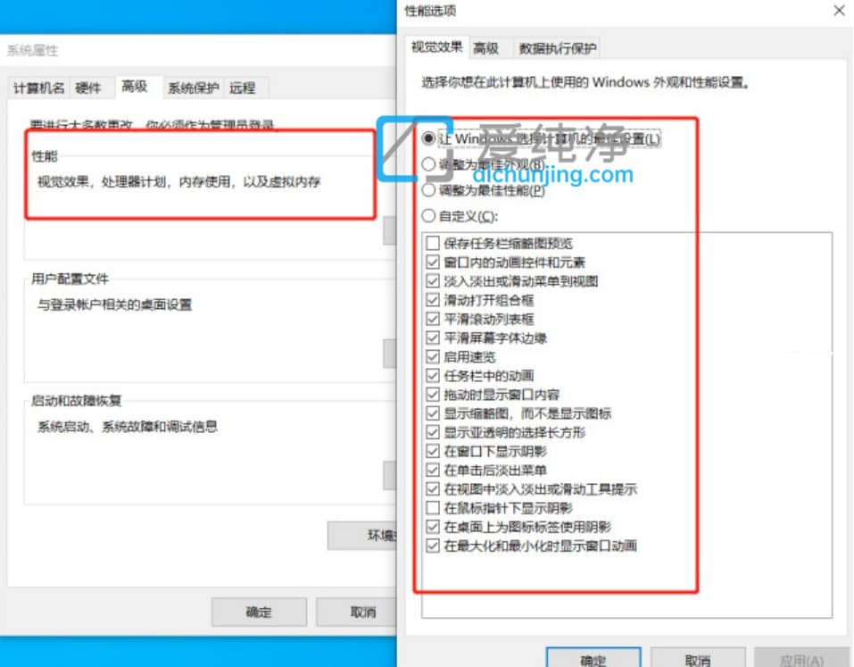 win10cpu占用率100%怎么解决_win10cpu突然占用100%