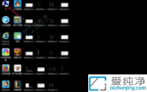 win7c盘users文件夹找不到-电脑c盘没有users文件夹