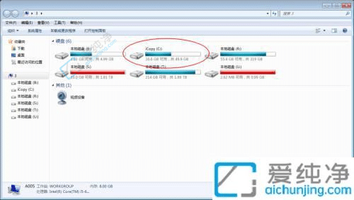 win7c盘users文件夹找不到-电脑c盘没有users文件夹