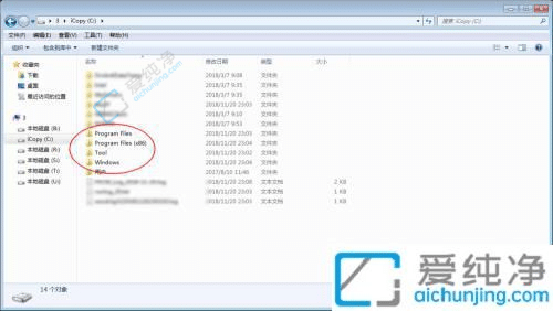win7c盘users文件夹找不到-电脑c盘没有users文件夹