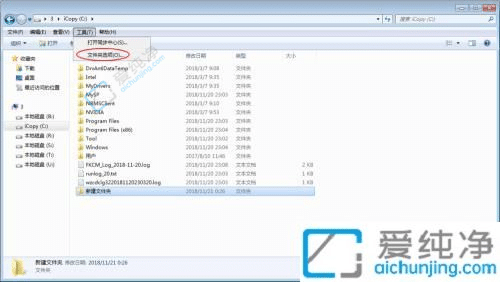 win7c盘users文件夹找不到-电脑c盘没有users文件夹