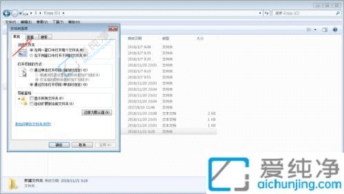 win7c盘users文件夹找不到-电脑c盘没有users文件夹