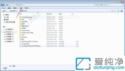 win7c盘users文件夹找不到-电脑c盘没有users文件夹