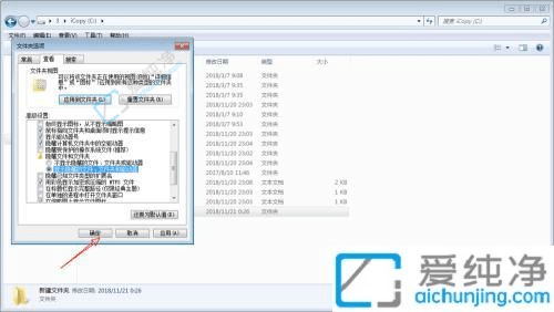 win7c盘users文件夹找不到-电脑c盘没有users文件夹