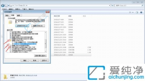 win7c盘users文件夹找不到-电脑c盘没有users文件夹