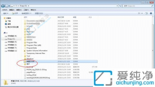 win7c盘users文件夹找不到-电脑c盘没有users文件夹