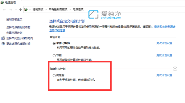 win10系统玩游戏cpu降频该怎么办？Win10打开游戏cpu自动降频