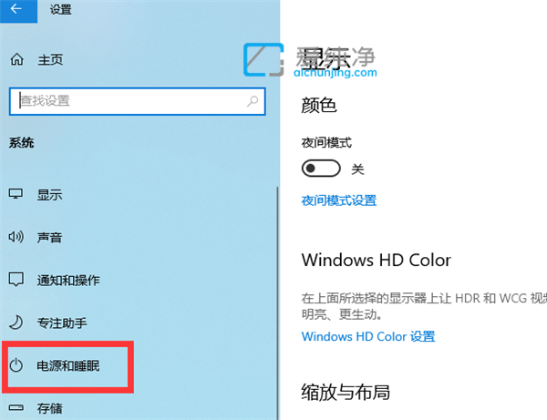 win10系统玩游戏cpu降频该怎么办？Win10打开游戏cpu自动降频
