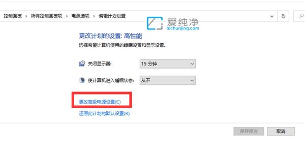 win10系统玩游戏cpu降频该怎么办？Win10打开游戏cpu自动降频
