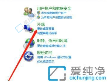 win7系统怎么取消屏保-win7系统取消屏幕保护的方法