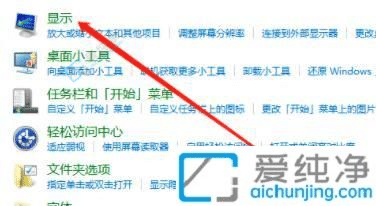 win7系统怎么取消屏保-win7系统取消屏幕保护的方法