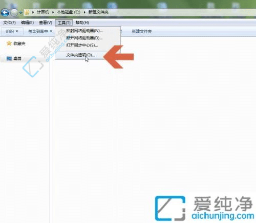 win7怎样改文件后缀改文件格式-win7怎么更改文件的后缀属性