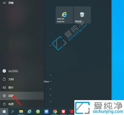 win10是否激活在哪里看-怎么查看win10是否激活状态