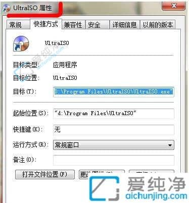 win7不兼容的应用程序怎么解决-win7系统兼容性设置在哪