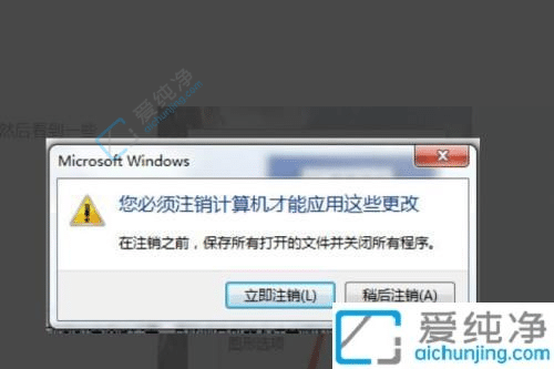 win7电脑显示比例大小怎么调整-win7系统怎么调整屏幕的比例