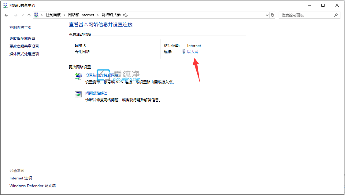 Win10电脑登录不上192.168.1.1怎么办？win10打不开192.168.1.1