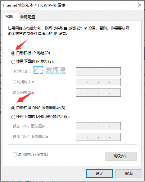 Win10电脑登录不上192.168.1.1怎么办？win10打不开192.168.1.1