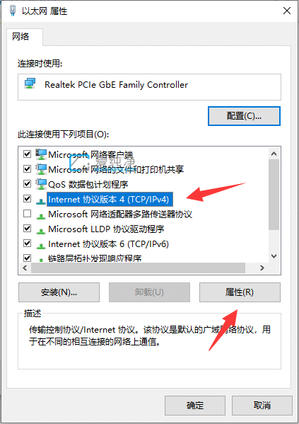 Win10电脑登录不上192.168.1.1怎么办？win10打不开192.168.1.1
