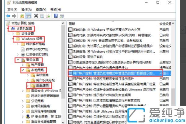 win7怎么设置软件密码