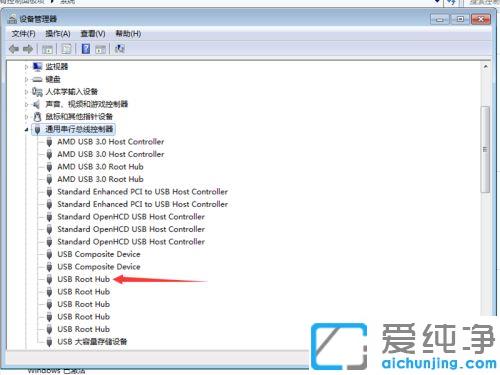 win7电脑插上u盘没有显示不出来