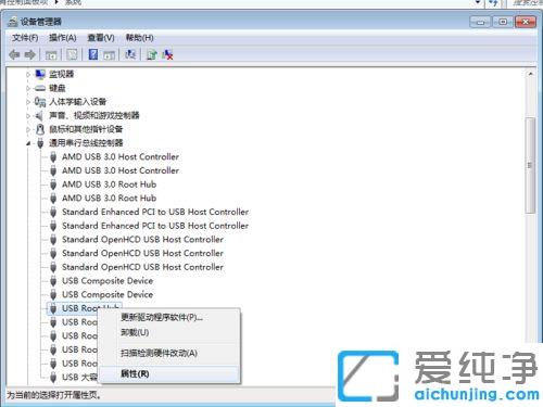 win7电脑插上u盘没有显示不出来