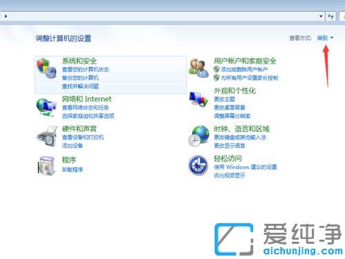 win7电脑插上u盘没有显示不出来