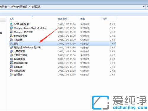 win7电脑插上u盘没有显示不出来