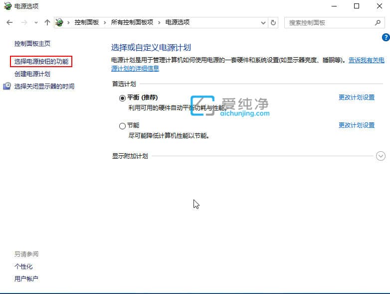 win10系统开机速度慢怎么办？win10如何提高开机速度设置