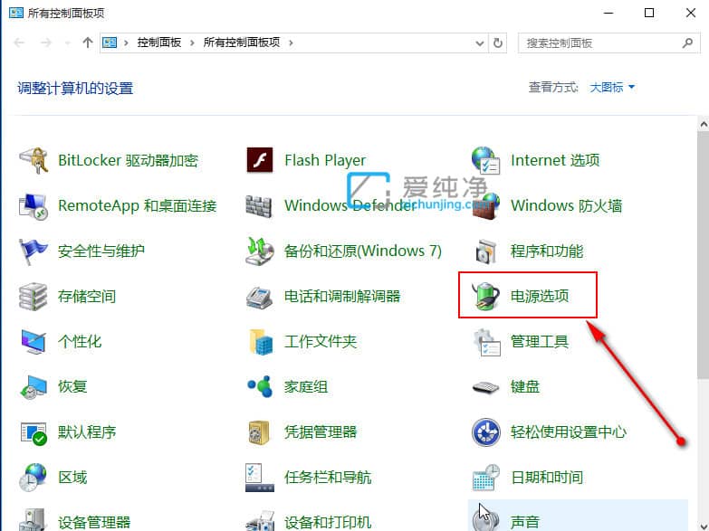 win10系统开机速度慢怎么办？win10如何提高开机速度设置