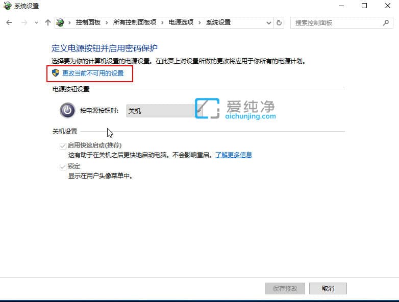win10系统开机速度慢怎么办？win10如何提高开机速度设置