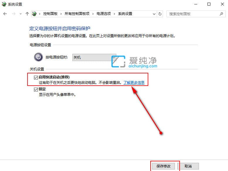 win10系统开机速度慢怎么办？win10如何提高开机速度设置