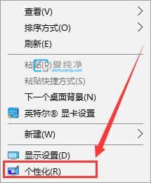win10我的电脑在哪里调出来_win10系统此电脑怎么调出来