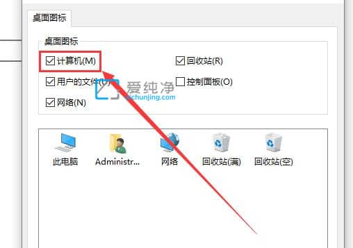 win10我的电脑在哪里调出来_win10系统此电脑怎么调出来