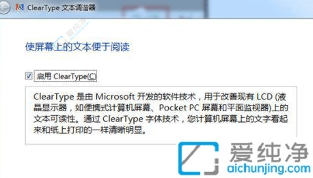 win7屏幕颜色偏黄怎么调整-win7屏幕泛黄怎么解决