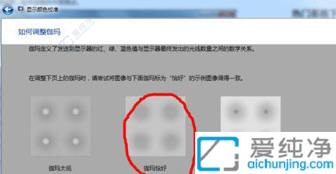 win7屏幕颜色偏黄怎么调整-win7屏幕泛黄怎么解决