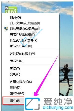 win10软件兼容性怎么设置-win10系统不兼容软件怎么办
