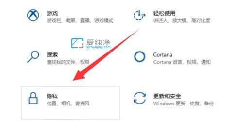 win10摄像头被禁用如何打开_win10调试摄像头在哪里打开
