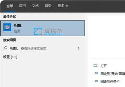 win10摄像头被禁用如何打开_win10调试摄像头在哪里打开